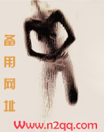 天龙八部-阮星竹