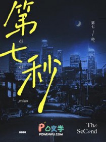 第二个黑匣子最新消息